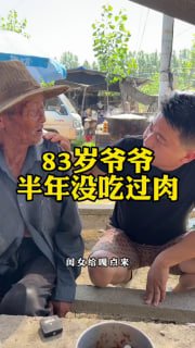 捡破烂吃超级版  听说群友爱看捡破烂吃超级版  听说群友爱看