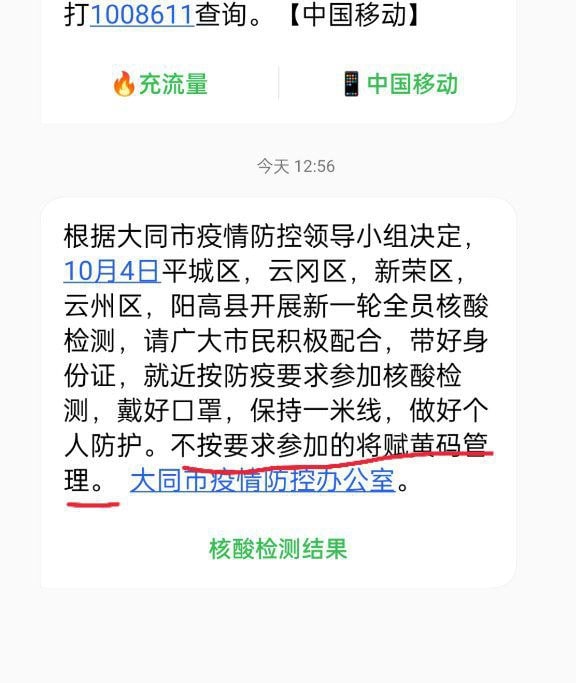 撸起袖子莽干， 在座的官员 肯定不少子女在欧美留学或者生活， 就心眼坏吧 - -撸起袖子莽干， 在座的官员 肯定不少子女在欧美留学或者生活， 就心眼坏吧 - -