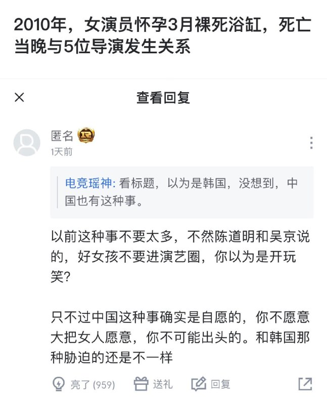 赢！ 中国哪怕被....都是民主自由的习近平👅马迎新