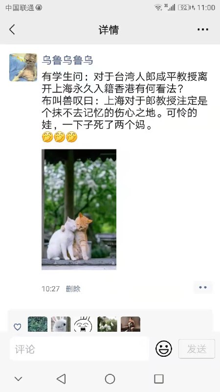 一个人可以同时死两个妈也算是活久见的稀罕物了