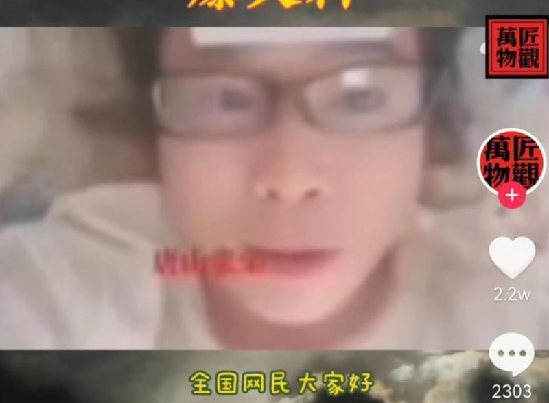 #墙国粉红现世报 让你说自己是“红二代” ，革命家后代，挨铁拳了吧By