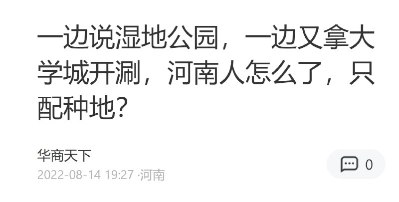 这就是中国，高尔夫球场环北京一圈共匪娼妓·马迎新·丸崽这就是中国，高尔夫球场环北京一圈共匪娼妓·马迎新·丸崽