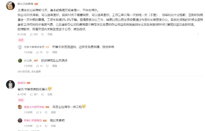 你生活在工人阶级领导的，以工农联盟为基础的人民民主专政的社会主义国家，劳动节放假2-3天还是调休改成的5天你生活在工人阶级领导的，以工农联盟为基础的人民民主专政的社会主义国家，劳动节放假2-3天还是调休改成的5天