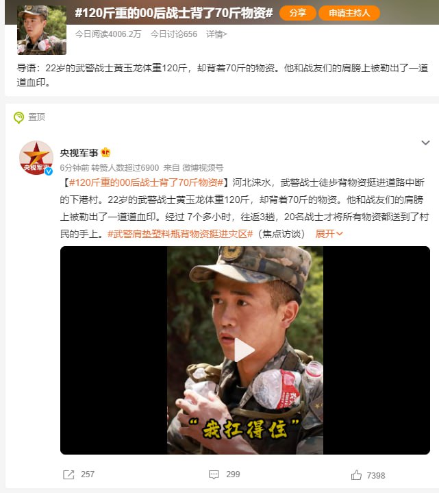 为什么战士抗70斤就得宣传为什么战士抗70斤就得宣传