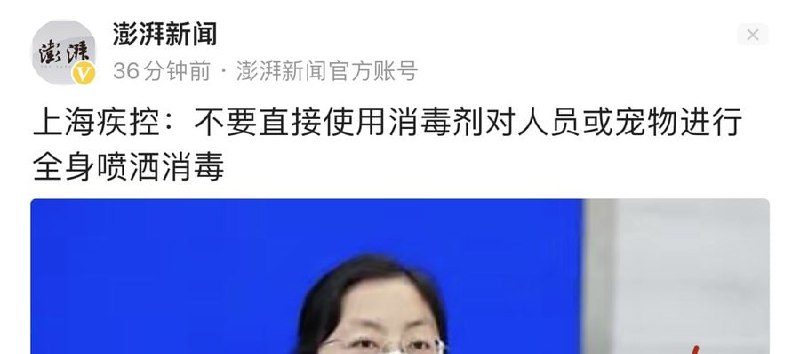 他们真的有好好改进消杀技术🤡投稿By