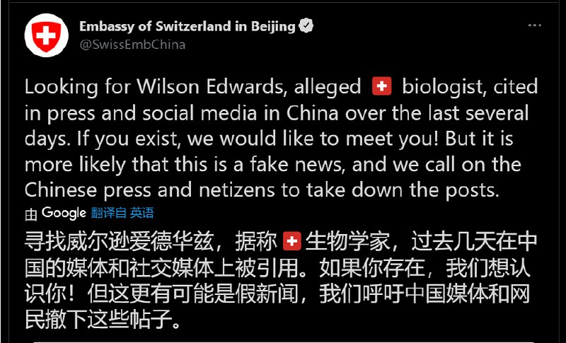 【404文库】小晖执笔｜刚刚，关于昨晚的瑞士那事，正在爆出更多内幕