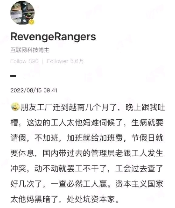 邪恶的资本主义本体，毕竟连彭佩奥都直呼中国比资本主义还资本习近平👅马迎新邪恶的资本主义本体，毕竟连彭佩奥都直呼中国比资本主义还资本习近平👅马迎新