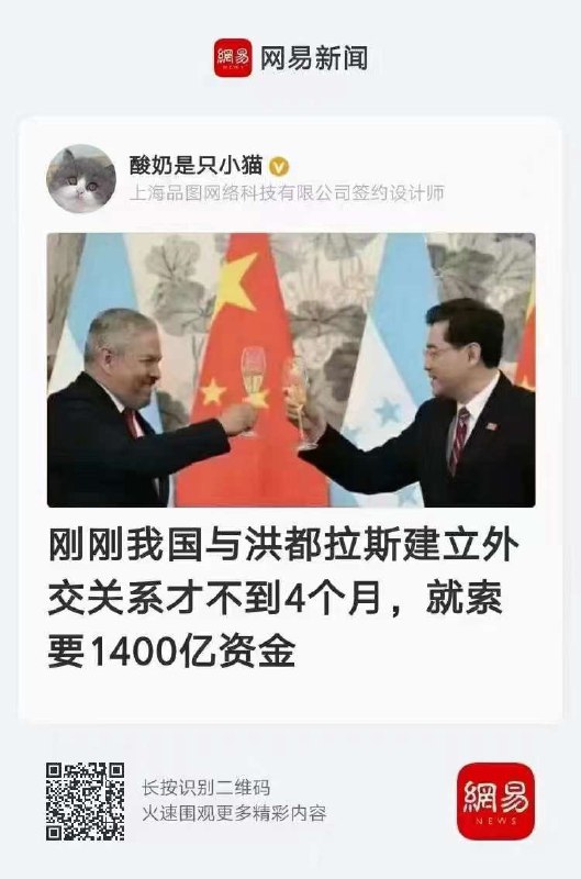 2022年，洪都拉斯GDP仅为297亿美元，是拉美最不发达的国家之一