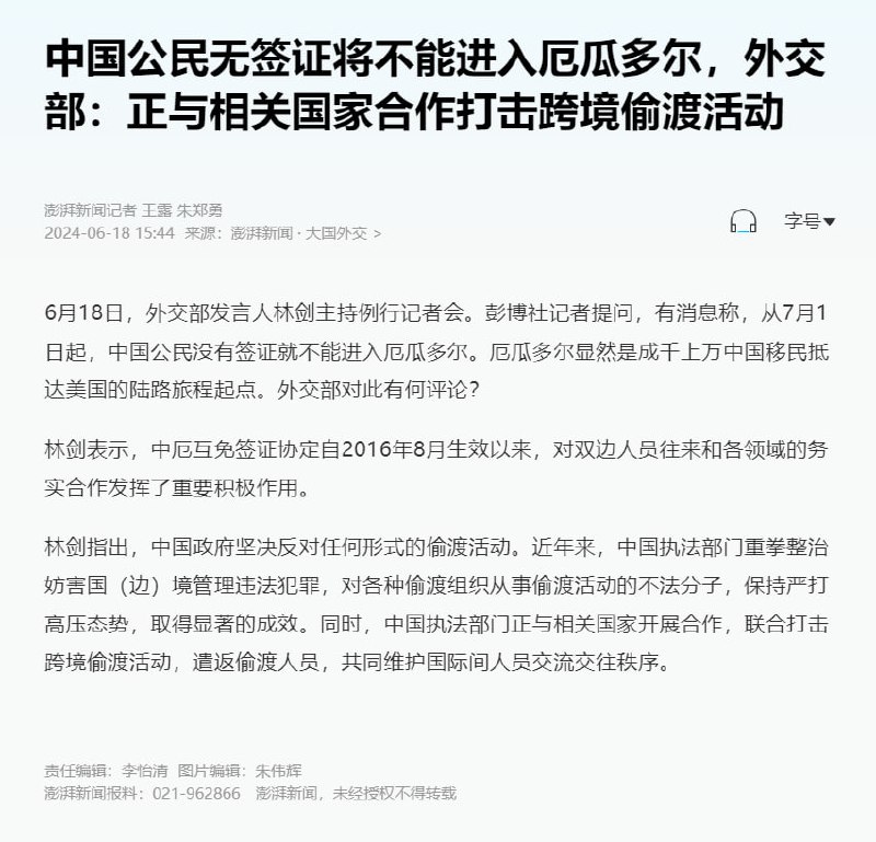 走线末日，老乡，别跑！走线末日，老乡，别跑！