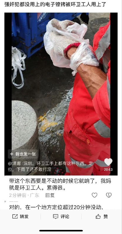 打江山，坐江山，人民