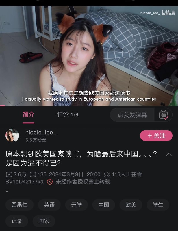 以后别留学了，咱们中