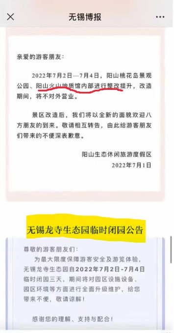 合订本， 机器设备有党性投稿By