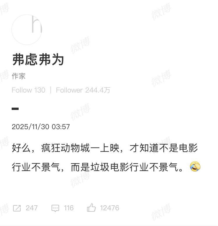 《疯狂动物城2》一上映，才知道不是电影行业不景气，而是垃圾电影行业不景气