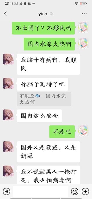 典习近平👅马迎新典习近平👅马迎新