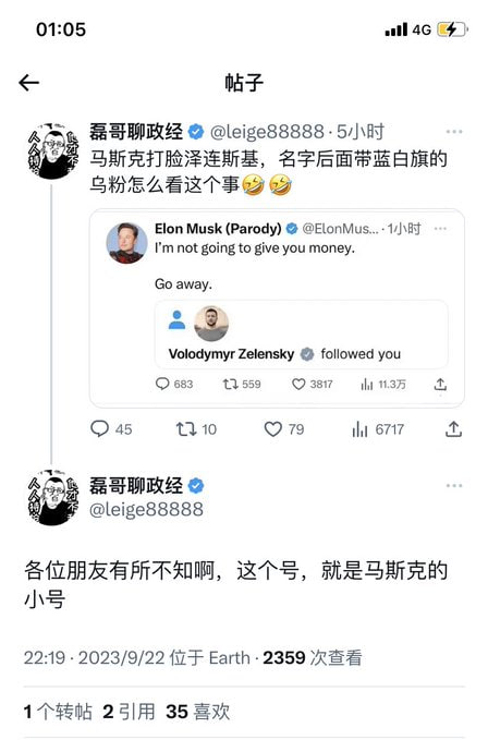 加拿大离岸爱国主播的认知