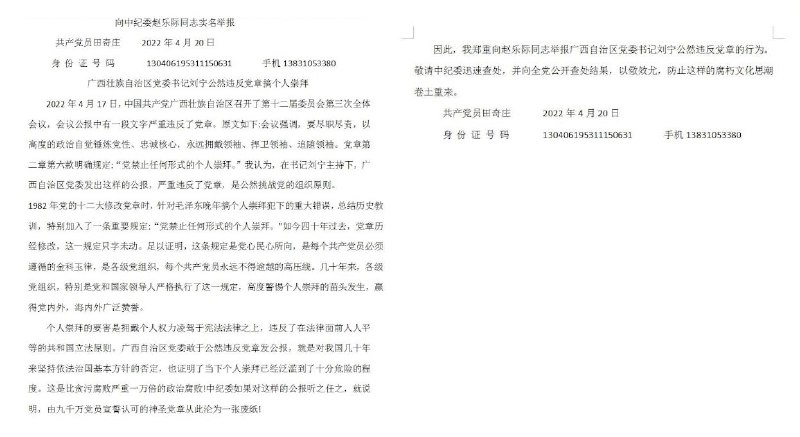 这下真器官了，怀念他