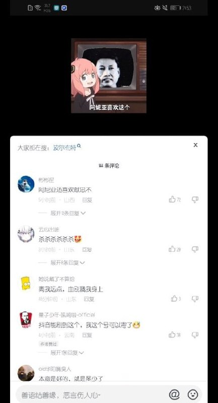 狂，我们怀念他