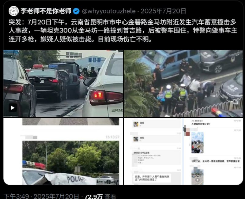 😎 匿名投稿😎 匿名投稿