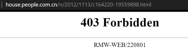 你国合订本都不让看了？ 自己2012年向你国百姓说了啥