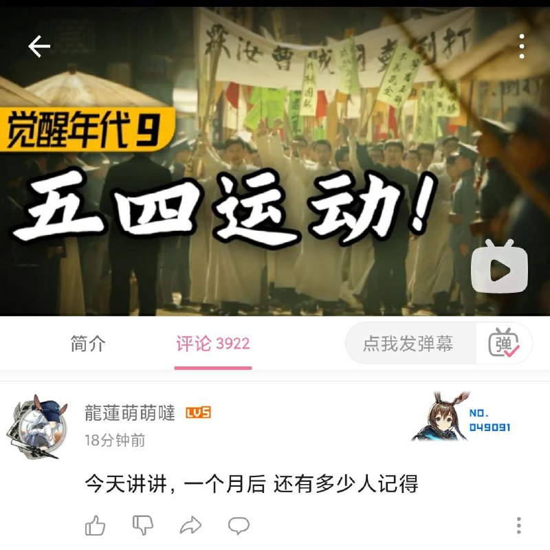 北洋军政府就差坦克啊，可惜By