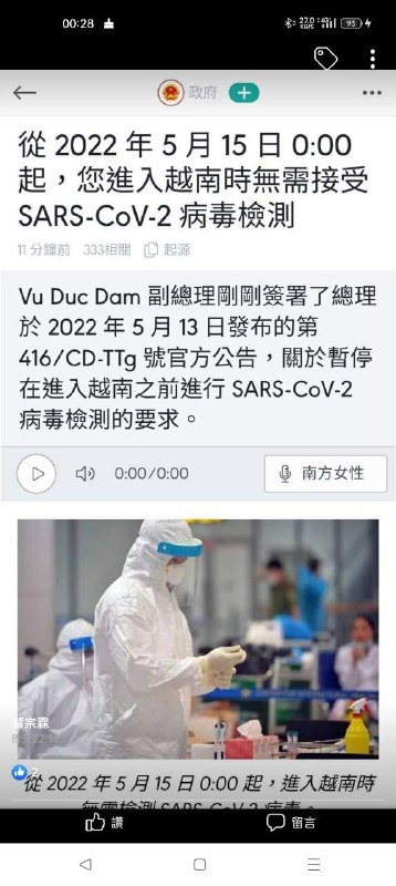 都是红旗加星星，怎么人家就这样呢？投稿By