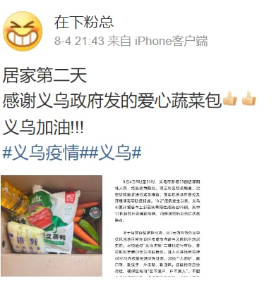 真的谢谢哎，半年后经济崩溃了，就笑嘻了共匪娼妓·马迎新·老鸨真的谢谢哎，半年后经济崩溃了，就笑嘻了共匪娼妓·马迎新·老鸨