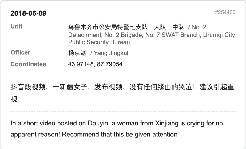 乌鲁木齐警方注意到抖音上一名女子发布的哭泣视频，并建议对此予以重视😎 匿名投稿