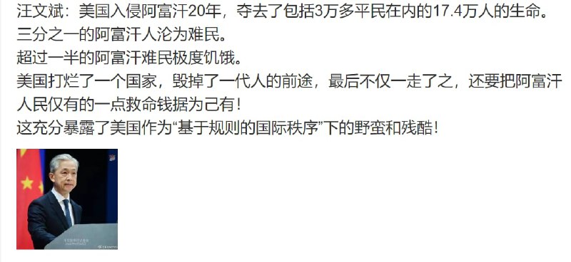 这是在说中共和上海吗投稿By