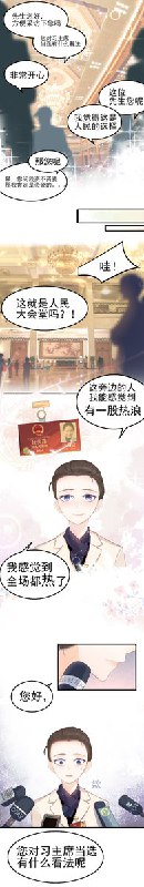 狐合麒麟∠( ᐛ 」∠)＿