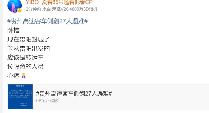 只是乖乖地配合政府转运，结果就重开了😢😭🥶😨😱孟池女朋友只是乖乖地配合政府转运，结果就重开了😢😭🥶😨😱孟池女朋友