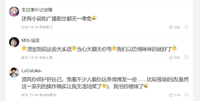 中国 一切关于同性恋的影视作品、小说全部下架圣母👅马迎新中国 一切关于同性恋的影视作品、小说全部下架圣母👅马迎新