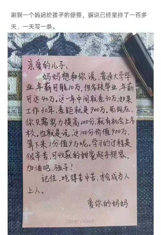 这是真的😎 匿名投