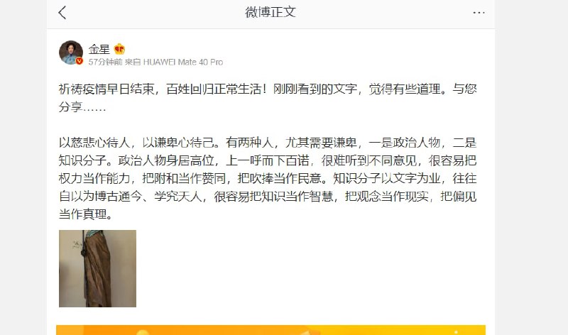 金姐刚！#行走的五十万投稿By