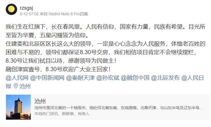 如何评价，之前还天天帮人点赞转发， 自己事情解决了就🤡🤡🤡🤡赞歌开始共匪娼妓·马迎新·丸崽如何评价，之前还天天帮人点赞转发， 自己事情解决了就🤡🤡🤡🤡赞歌开始共匪娼妓·马迎新·丸崽