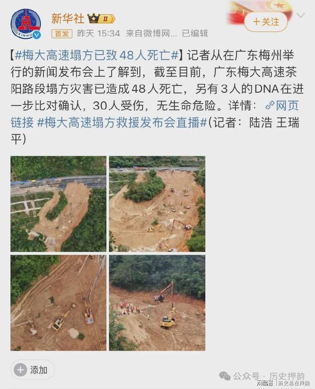 卸磨杀驴，中共为掩盖五月初的梅州高速塌方，炒作四月初的胖猫死亡，舆论转移结束后，以操纵舆论罪逮捕胖猫姐姐（热度盖过了更需要公众关注的例如梅州高速、南通车祸等一系列社会事件）经济上行期，共匪拿明星八卦卡武汉肺炎等等事件