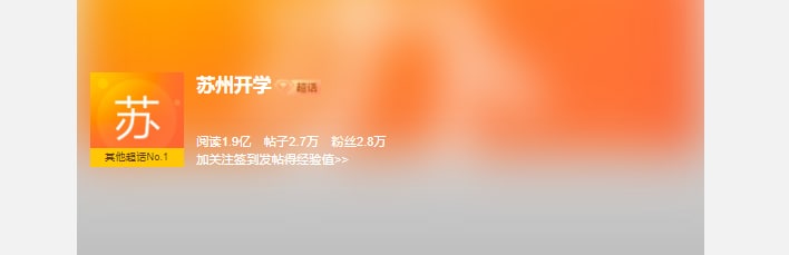 警惕境外势力在微博传播学生作业没做完跳楼！投稿By