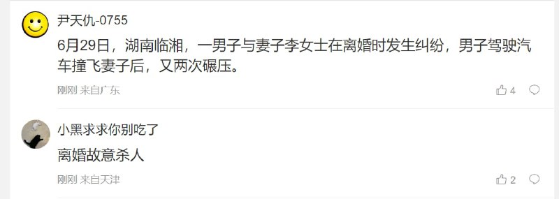 新时代大绝育运动的代言人投稿By