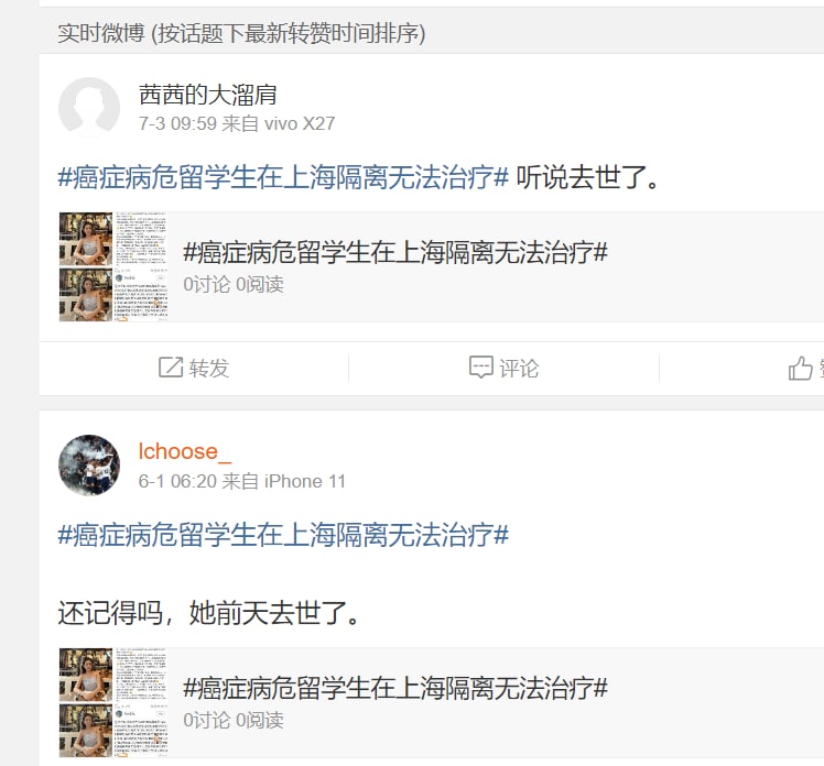 幸福中国幸福中国