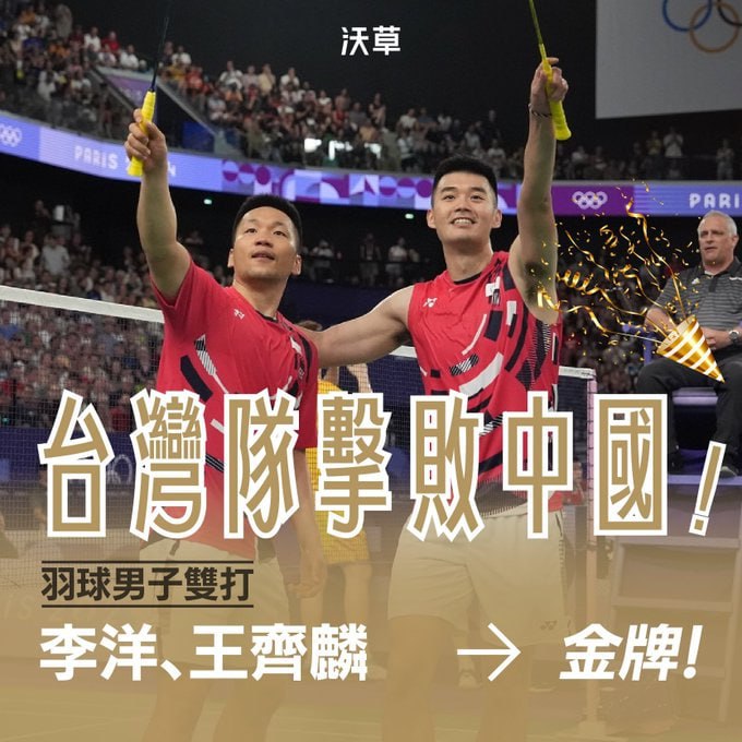 拿下