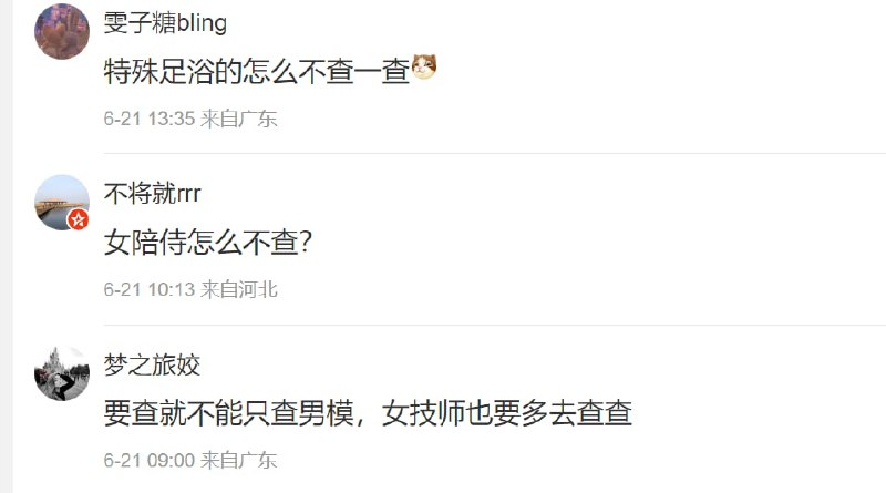 官方亲自带节奏，为大绝育运动继续添砖加瓦投稿By