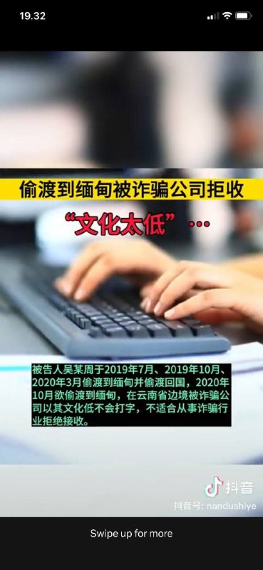 没想到文化程度这么低投稿By