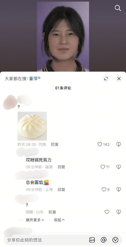 😎 匿名投稿