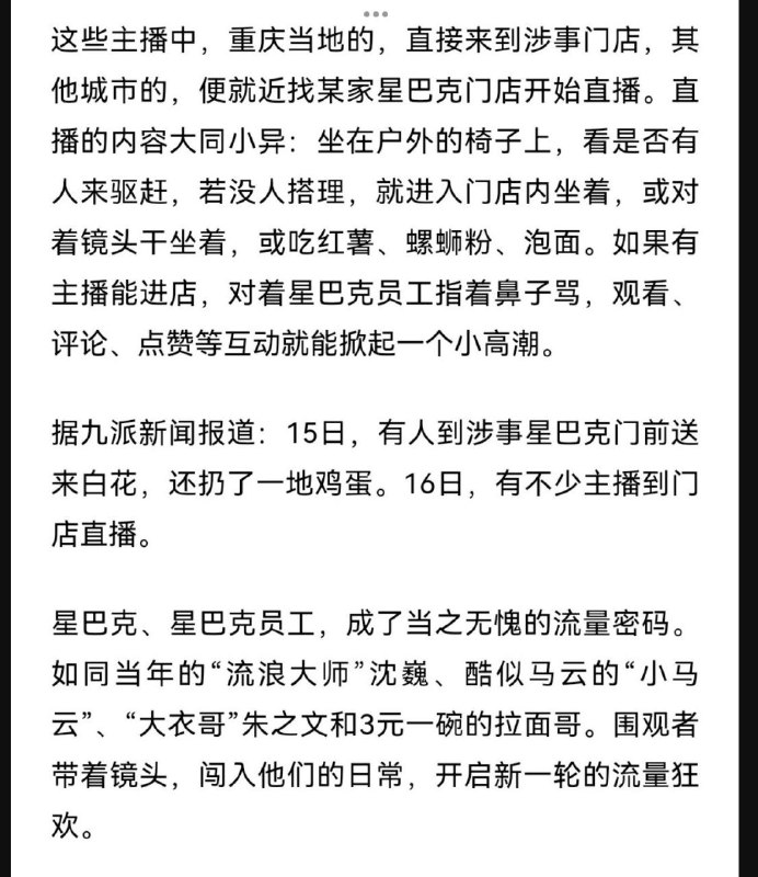 在安全的事上特别勇于抗争