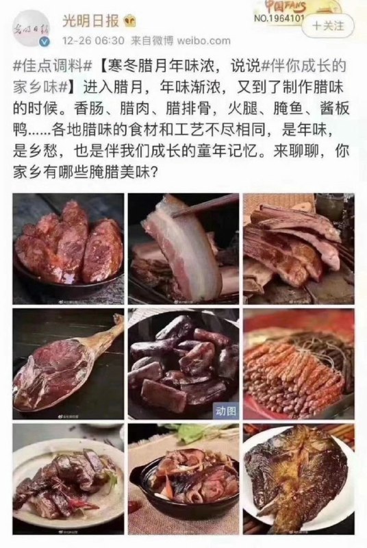 小编特地早起在这个特别的日子发微博辛苦了！