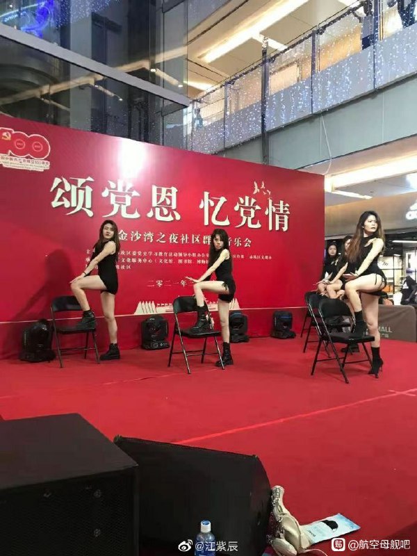 这下党性充沛了！评论区