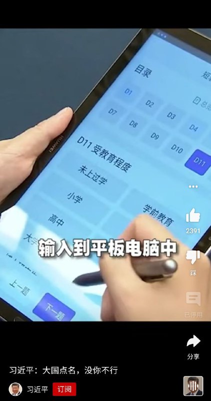 该选哪个呢？By