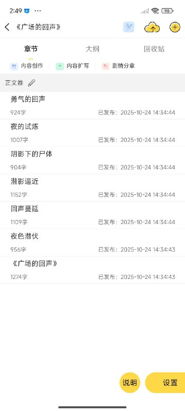 中共又发力了😁👤 来自