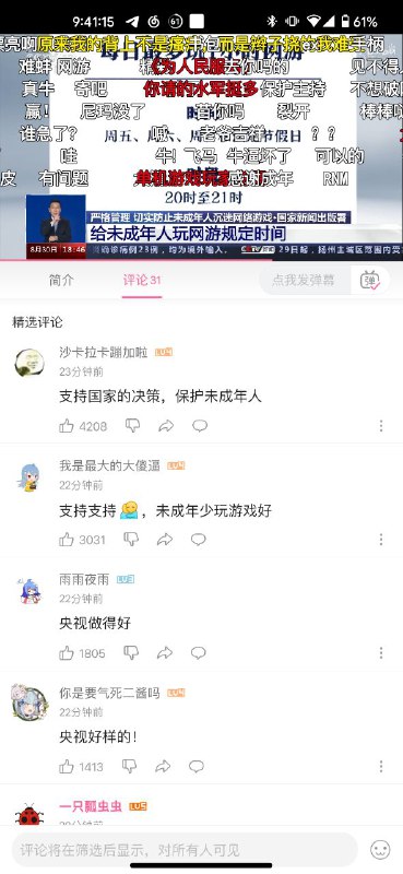 兔杂们怎么被掩盖了？By