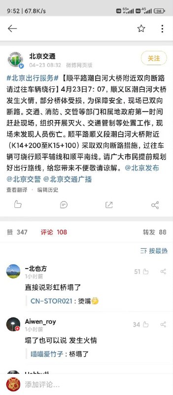 🕶️ 匿名投稿🕶️ 匿名投稿