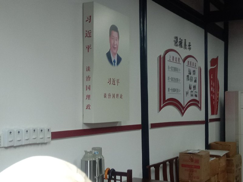 沒有共產黨就沒有周樹人投稿By